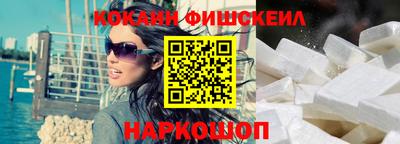 мескалин Балаково