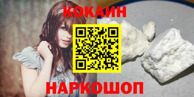 мескалин Балаково