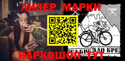 jwh Ирбит