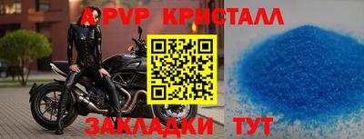 jwh Ирбит
