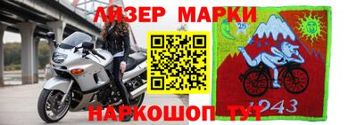 мескалин Балаково