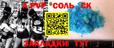 дживик Балашиха