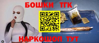 марихуана Изобильный