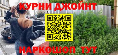 марихуана Изобильный