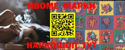 кокаин премиум Балахна