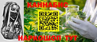 марихуана Изобильный