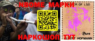 мескалин Балаково