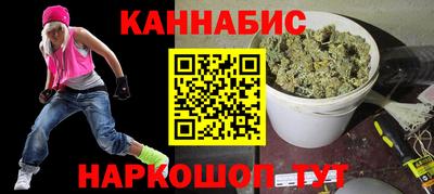 марихуана Изобильный