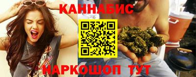 марихуана Изобильный