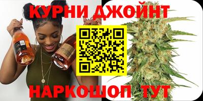 марихуана Изобильный