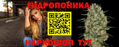 мескалин Балаково