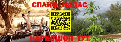 марихуана Изобильный