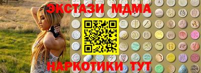 jwh Ирбит