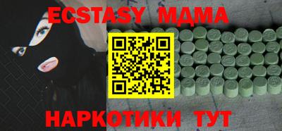 амф Ипатово