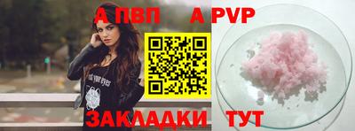 дживик Балашиха