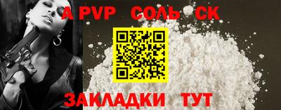 амф Ипатово