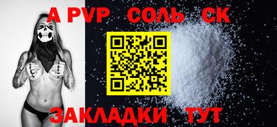 дживик Балашиха