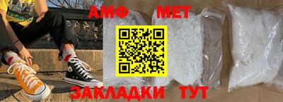 мескалин Балаково