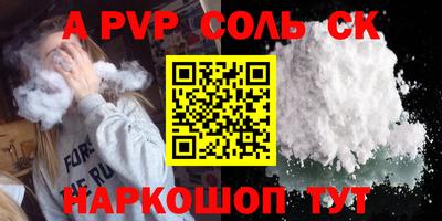 амф Ипатово
