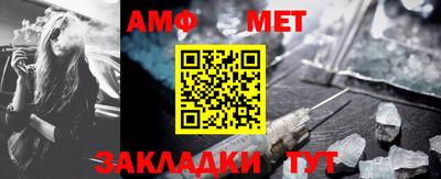 амф Ипатово