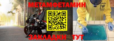 jwh Ирбит