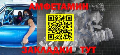 дживик Балашиха