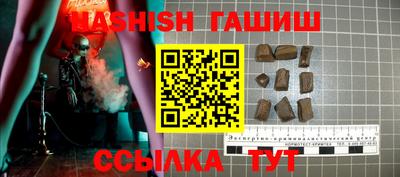 амф Ипатово