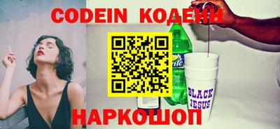 амф Ипатово