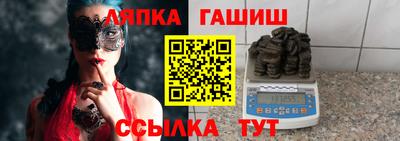 амф Ипатово