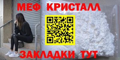 амф Ипатово