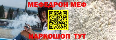 дживик Балашиха