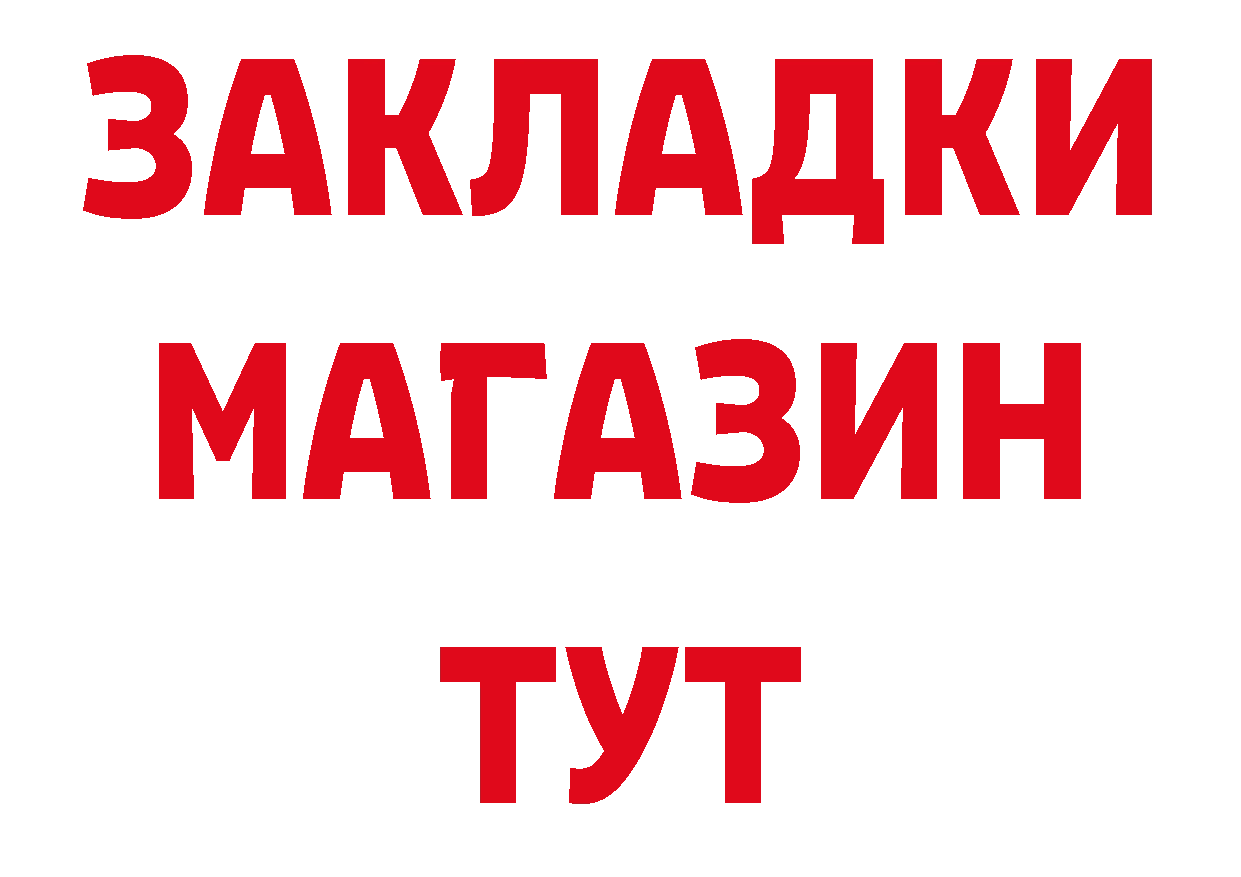 Первитин пудра зеркало площадка кракен Северодвинск