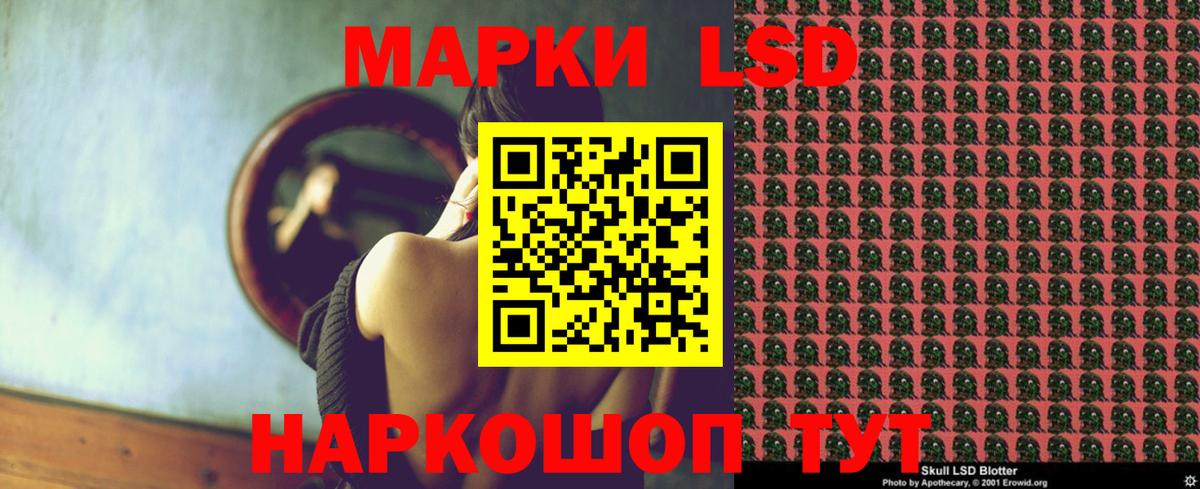 ЛСД экстази кислота  Лсд 25 экстази кислота  Вход с VPN  Северодвинск 
