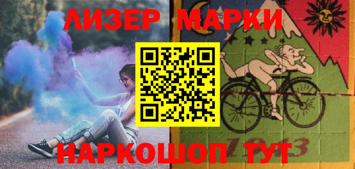 LSD-25 экстази ecstasy  LSD-25 экстази ecstasy  Лсд 25 экстази  Северодвинск 