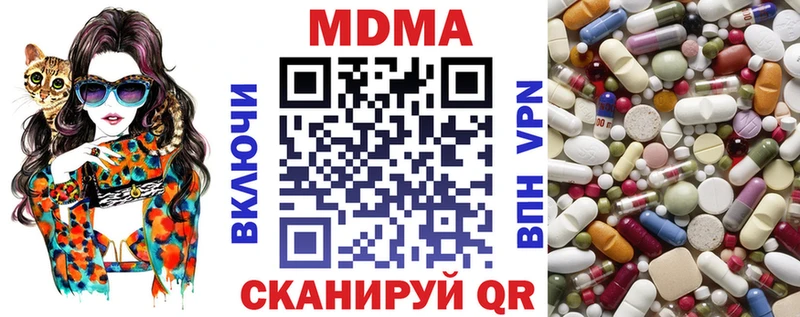 shop формула  Северодвинск  MDMA Molly 