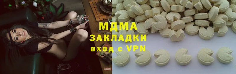 кракен маркетплейс  Северодвинск  MDMA crystal 