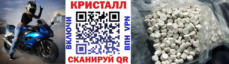 гидра   как найти наркотики  дарк нет телеграм  МЕТАМФЕТАМИН Methamphetamine  Северодвинск 