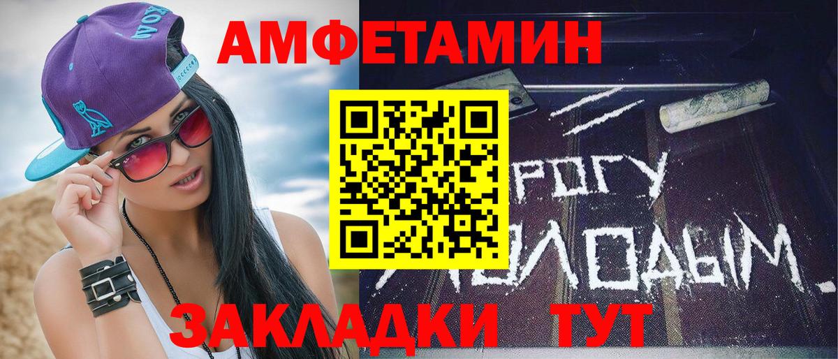 Кокаин  Северодвинск  МЕФ   Бошки Шишки  Вход с VPN  МДМА  Гашиш  ГАШИШ 