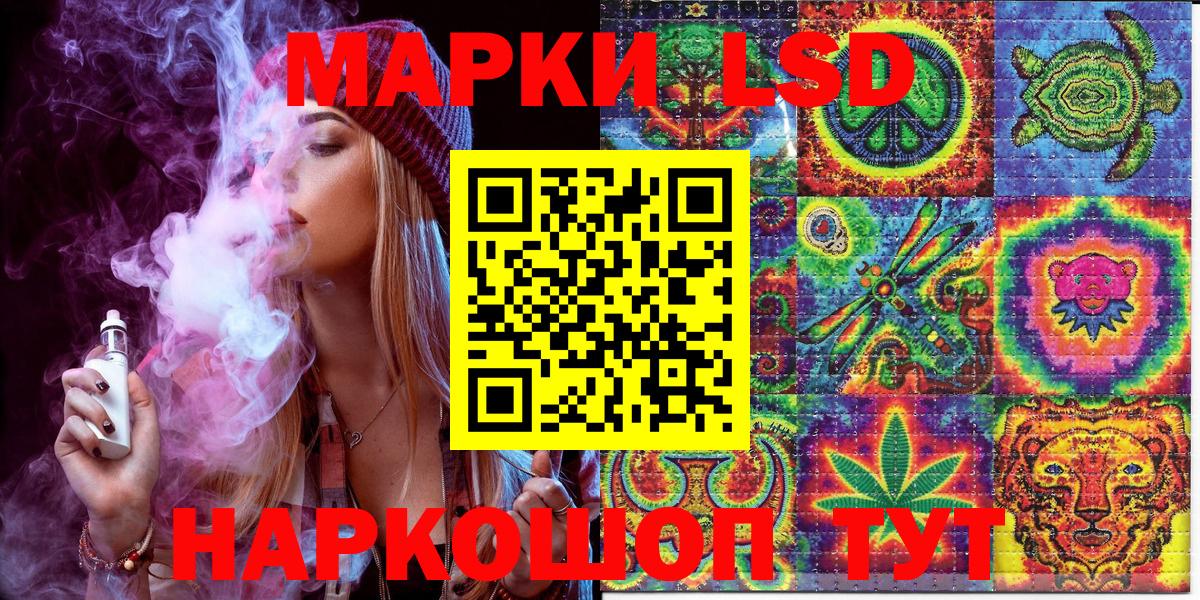 Марки N-bome  Марки N-bome 1,8мг  Вход с VPN  Марки N-bome 1,8мг  Северодвинск 