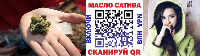 Дистиллят ТГК гашишное масло  цена наркотик  Северодвинск 