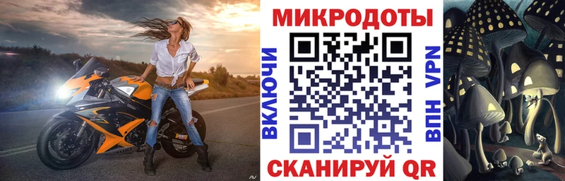 MEGA ссылка Северодвинск Псилоцибиновые грибы мухоморы закладка