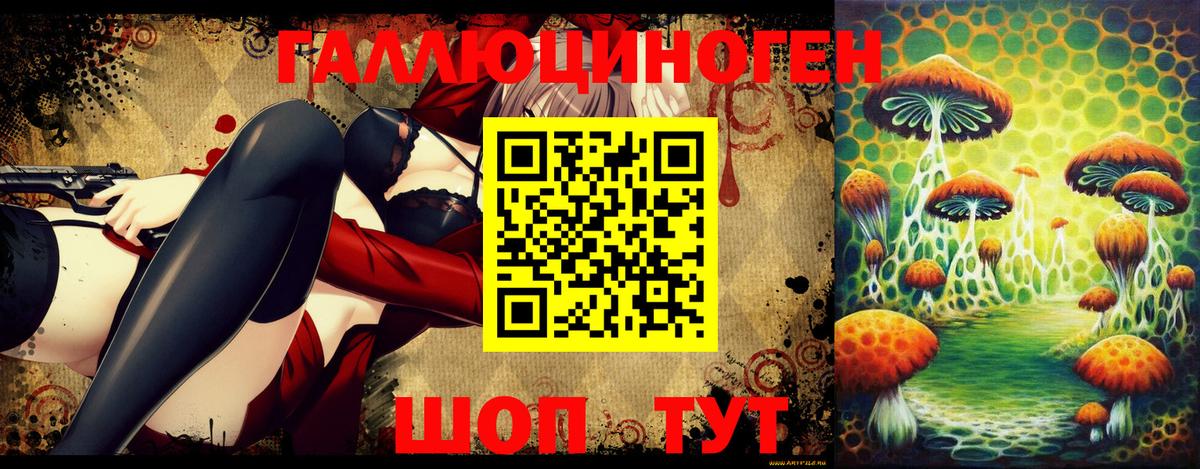 Кетамин Северодвинск