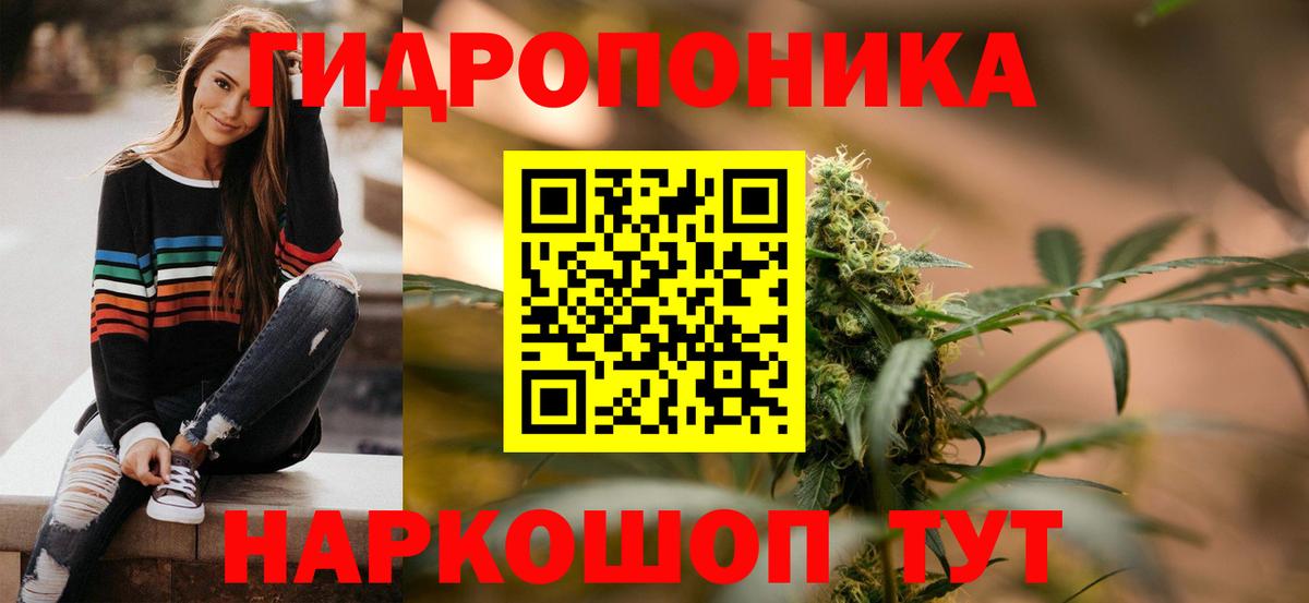 Марихуана Ganja  Северодвинск  Каннабис конопля 